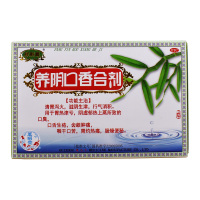 万顺堂 养阴口香合剂 30ml*4瓶 咽干生疮口臭牙龈痛便秘用