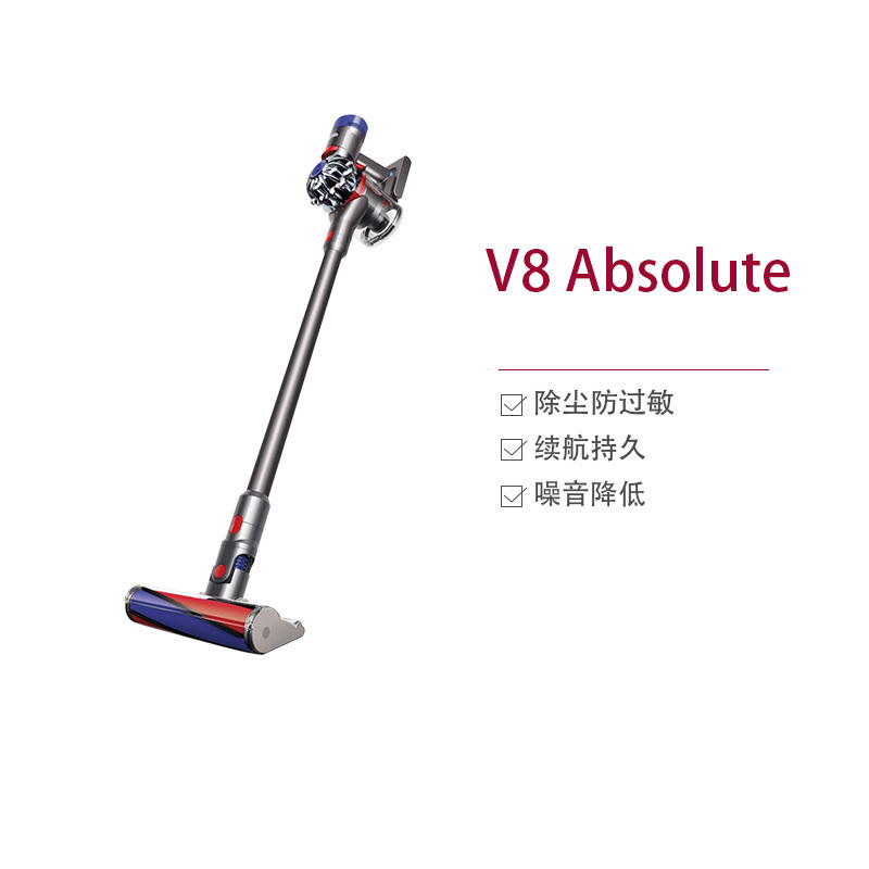 [整机过滤]戴森(DYSON) V8 Absolute 立式吸尘器干式 6吸头除尘除螨仪 0.54L尘盒 美版 灰杆