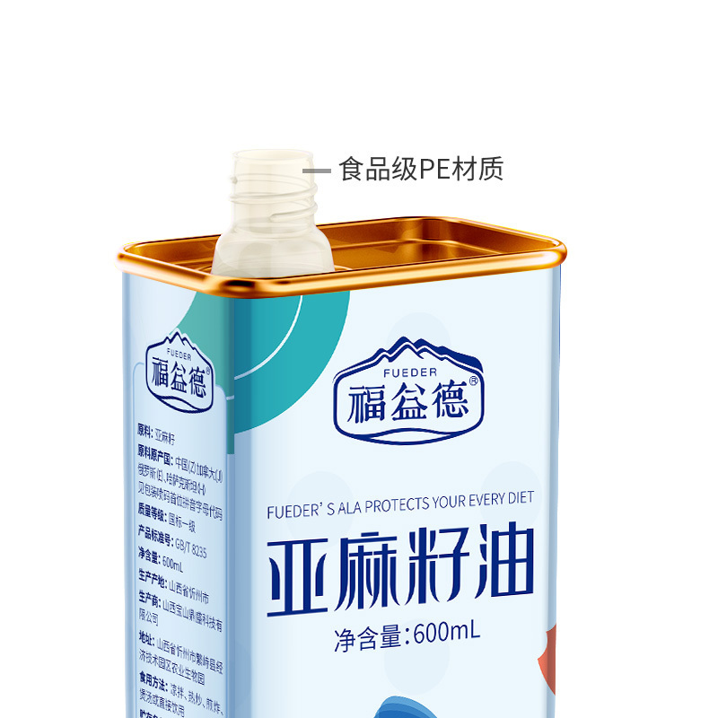 SNWQ福益德亚麻籽油一级冷榨食用油600mL