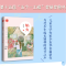[M]焰火-9787535499912