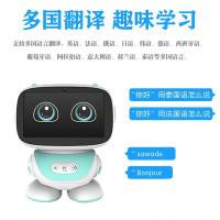 爱卖萌小帅智能机器人9英寸屏高科技AI语音唤醒早教陪伴趣味对答WiFi视频通话3-14岁开发脑力男孩女孩家教机蓝色32G