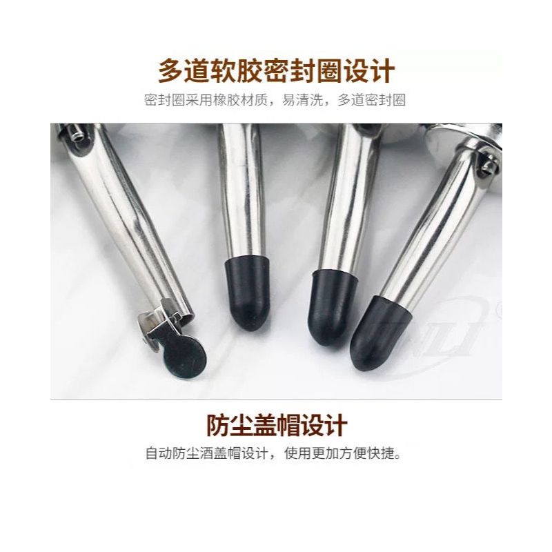 304不锈钢倒酒器4只装红酒嘴不锈钢倒酒器酒 倒酒器带盖硅胶瓶塞