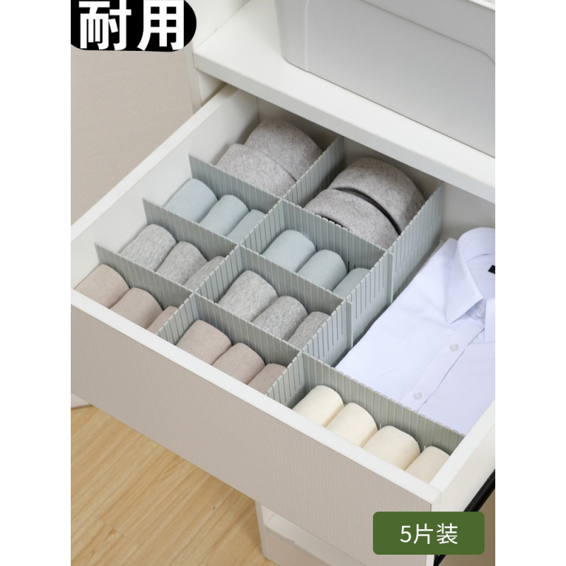 抽屉隔板自由组合格子伸缩隔断柜子diy袜子收纳整理阿斯卡利 Ascari 分隔分层典雅粉 5片装 报价 参数 图片 视频 怎么样 问答 苏宁易购
