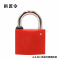 拱匠令 GJL820 梅花锁芯通开铜挂锁 铜 50*37*20mm(计价单位:个) 黄色