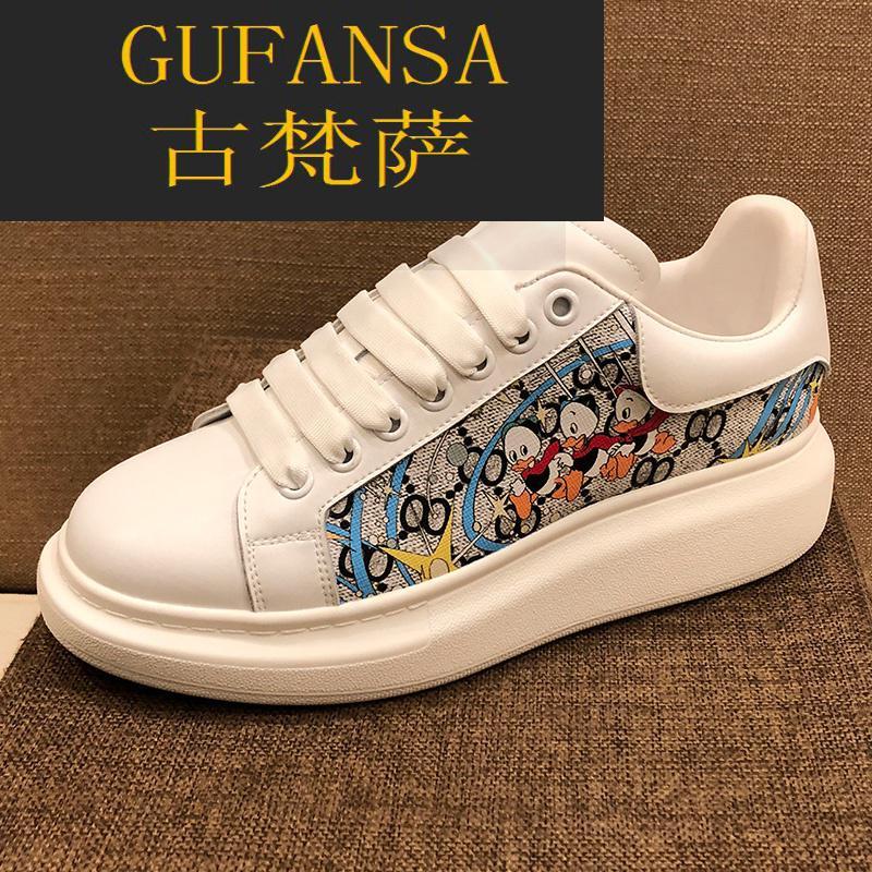 欧洲上流名士高端品牌麦昆卡通唐老鸭小白鞋男正品真皮透气厚底增高