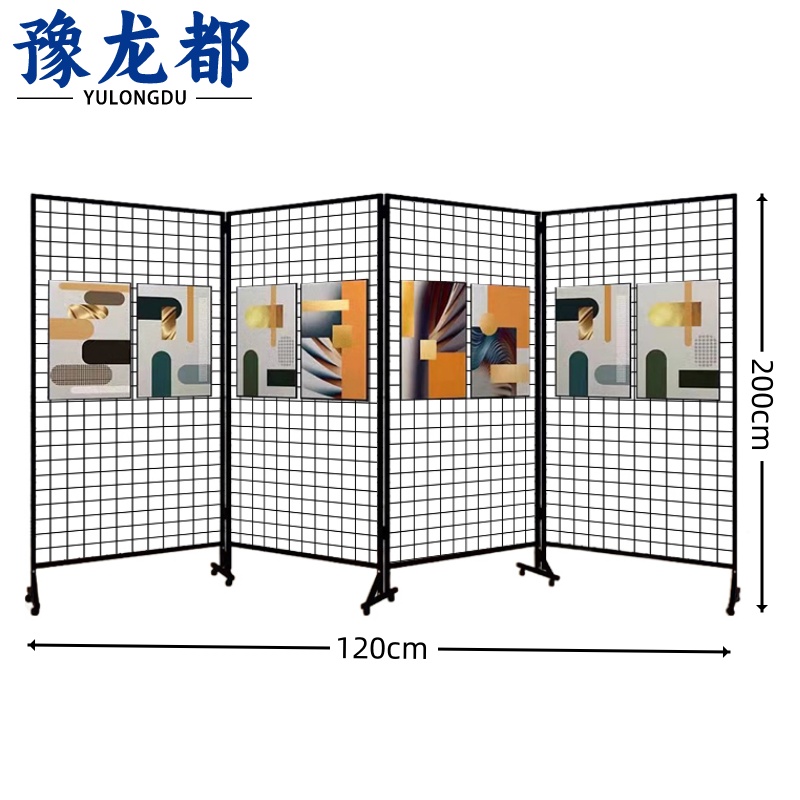 豫龙都 展示架 四片 个高清大图