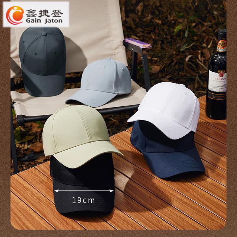 鑫捷登 运动休闲帽 AGRY-MZSJ2205 1顶图片