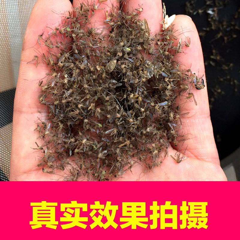 养殖场专用去除捉杀子灭蚊灯家用室内户外商用灭蚊一扫光 三维工匠 插电[008款]家用/卧室/客厅
