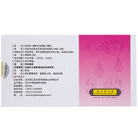 同仁堂益母草颗粒 15g*8袋月经不调 活血调经 月经量少调经痛经 口服 中成药 颗粒剂 妇科用药