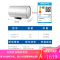 Haier/海尔电热水器60升一级变频洗澡家用储水式洗澡50L [60升]一级能效