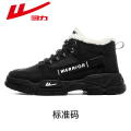 回力【工装靴-加绒】WBX-212NDM 45码 黑色