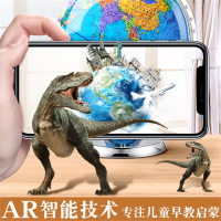 邦可臣大号AR地球仪3d立体凹凸悬浮客厅智能发光地形_性价比♥[ 政区地形 ]32cm插电