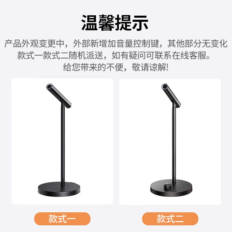 绿联(Ugreen)USB电脑桌面麦克风视频会议话筒游戏语音直播 10934图片