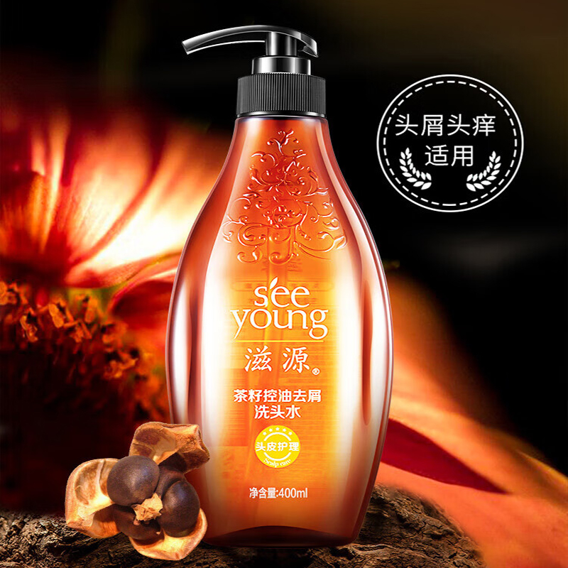 滋源 茶籽系列-400 控油去屑洗头水400ml(NM)高清大图