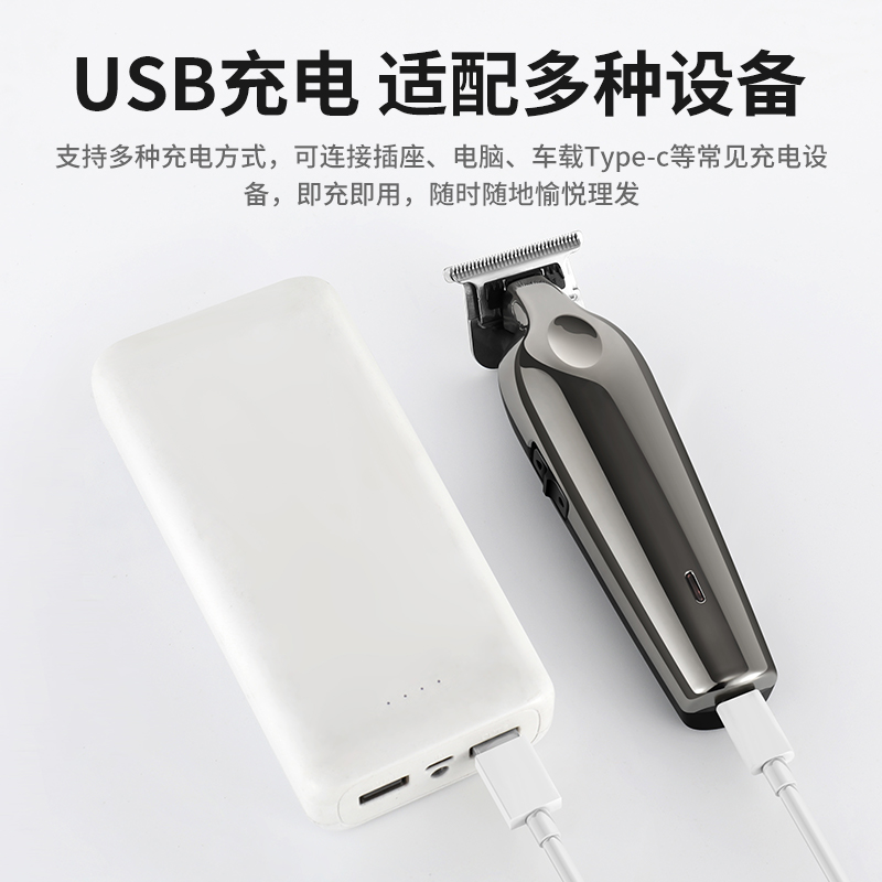 理发器电推剪理发店家用剃光头理发神器剃头刀油头雕刻理发电推子高清大图