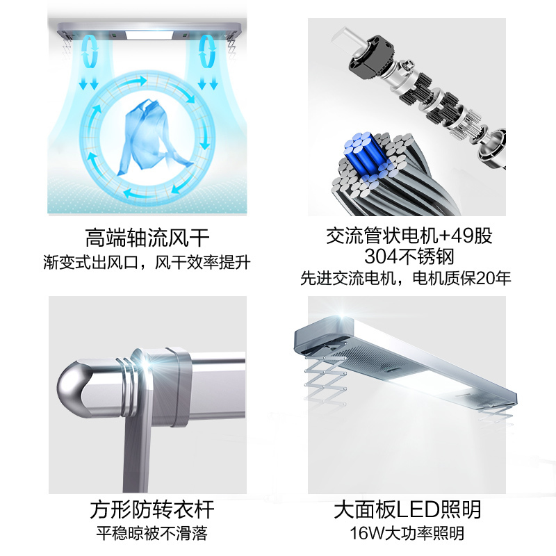 苏宁极物小biu智能晾衣机 豪华版 晾衣架 智能语音电动烘干架 升降晾衣机 铝合金智能伸缩阳台自动照明消毒晾衣杆