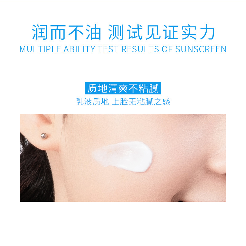 WIS防晒霜40g 面部遮瑕保湿防紫外线隔离防水防汗男女士
