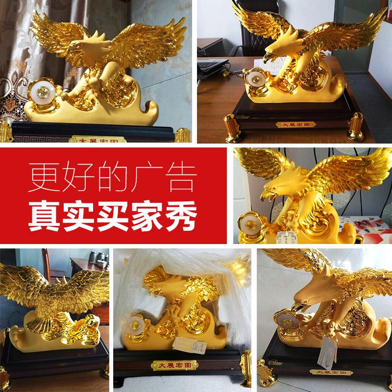 家柏饰(CORATED)大展宏图鹰摆件办公室桌面装饰摆件大鹏展翅塑老鹰乔迁商务礼品高清大图