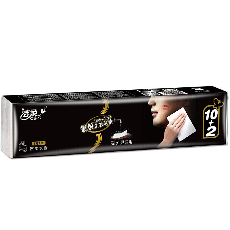 洁柔 4层手帕纸 黑Face古龙香水味 8片*12包 BM038-12F高清大图