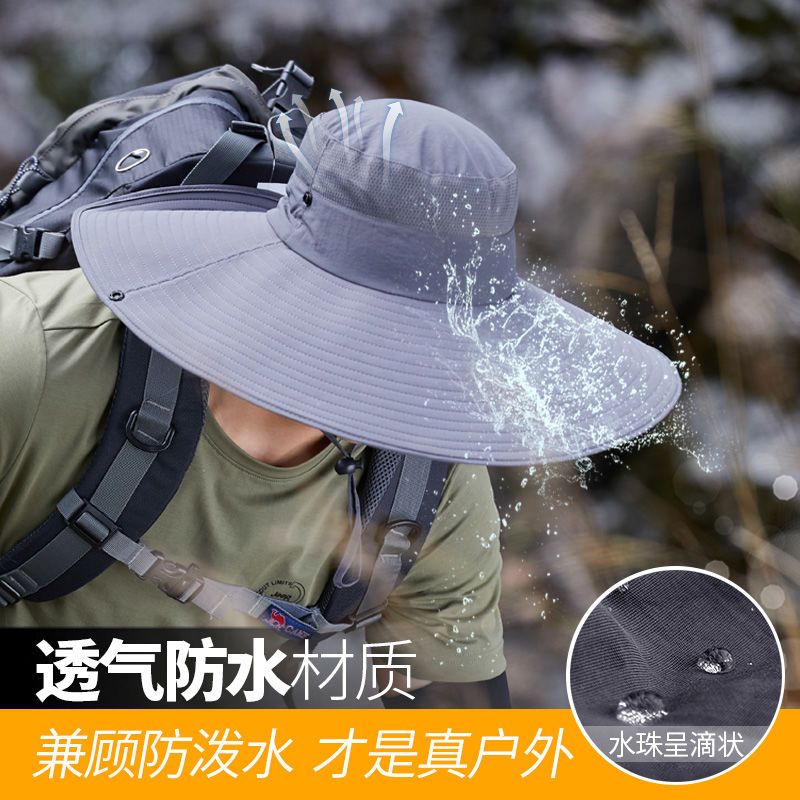 防晒帽男夏季户外大檐遮阳帽子男可折叠大沿钓鱼帽渔夫帽