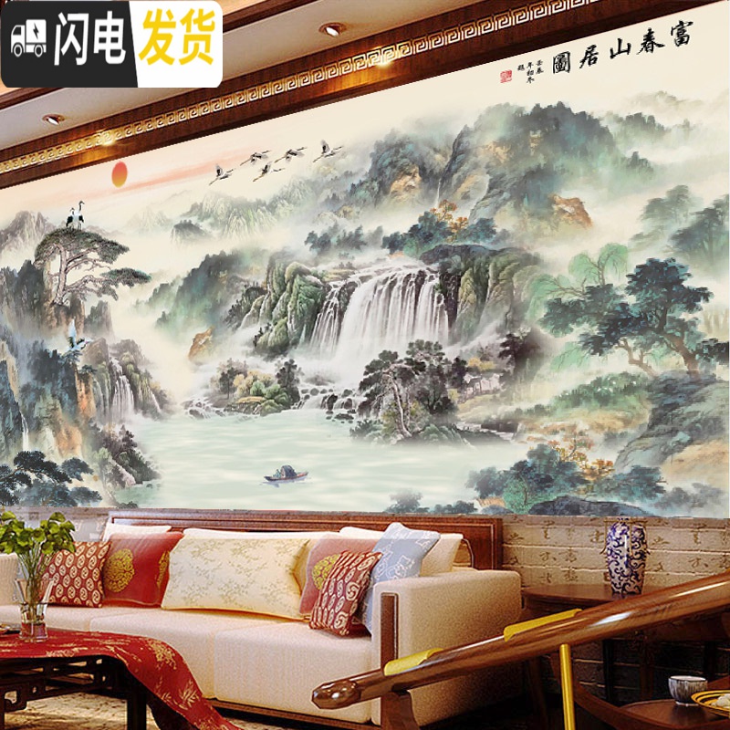 三维工匠5d钻石画2020新款客厅满钻富春山居图水晶十字绣山水大幅大气20 满钻[150*62厘米]钻量多30免费补钻高清大图