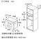西门子IQ700嵌入式咖啡机CT718L1B0W