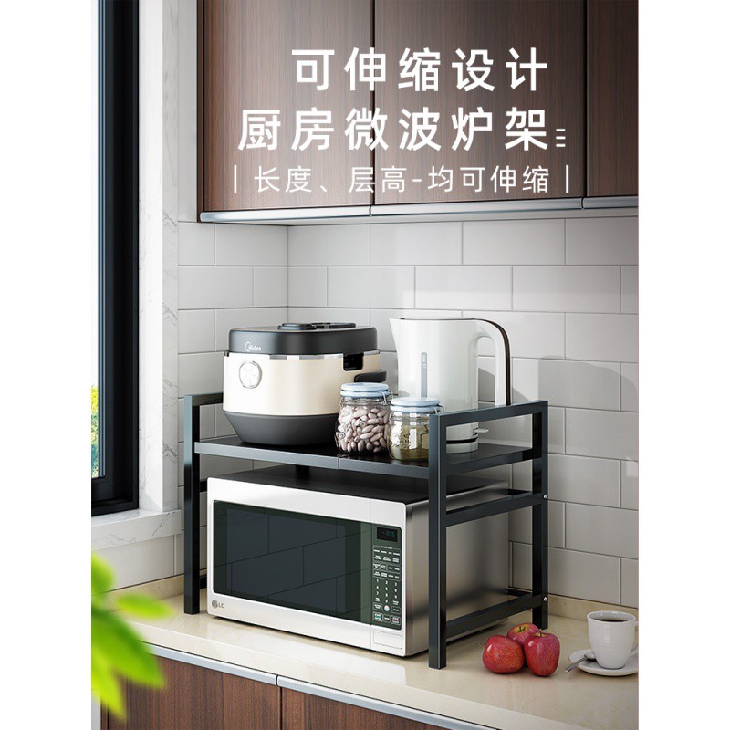 可伸缩厨房置物架微波炉架子烤箱收纳家用双层台面桌面电饭锅橱柜收纳层架 三维工匠高清大图