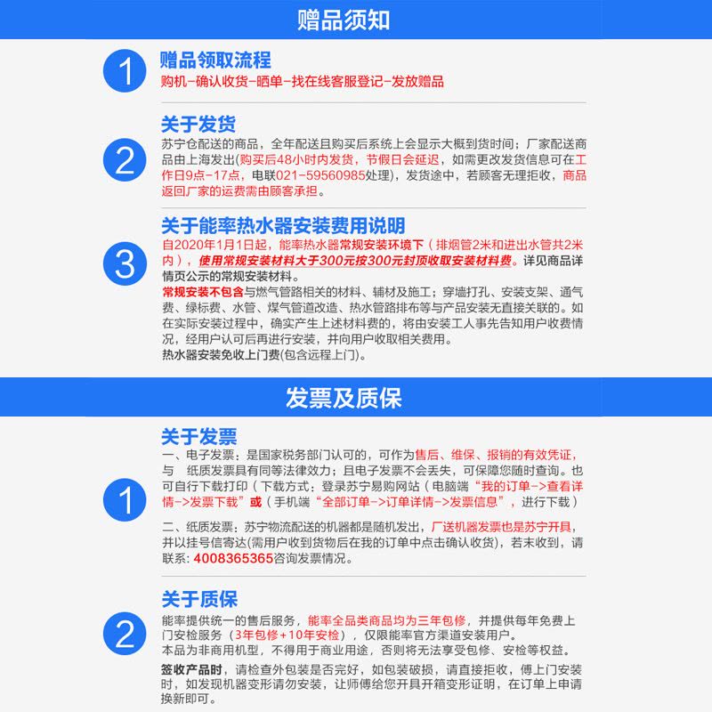 能率(NORITZ) 11升燃气热水器 全屋恒温巡航 多点用水恒温 低水压启动 天然气强排式 11EA2FEX 高端防冻图片