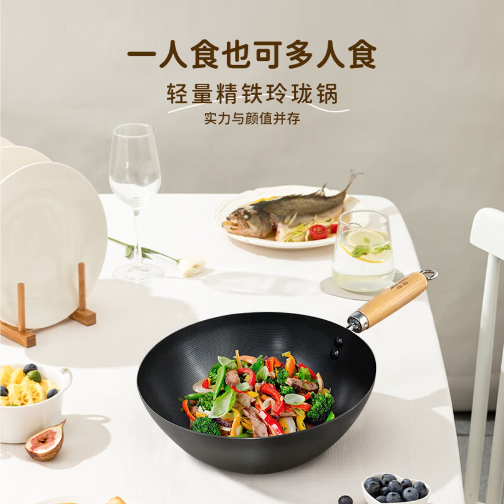 申魔 多功能料理锅无涂层聚油爆炒 精铁玲珑锅SC22K90高清大图