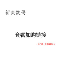 小痰盂通用套餐二