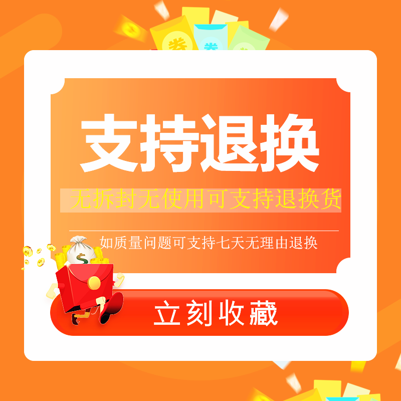 赠品请勿单独拍,收藏口罩支持退换货高清大图