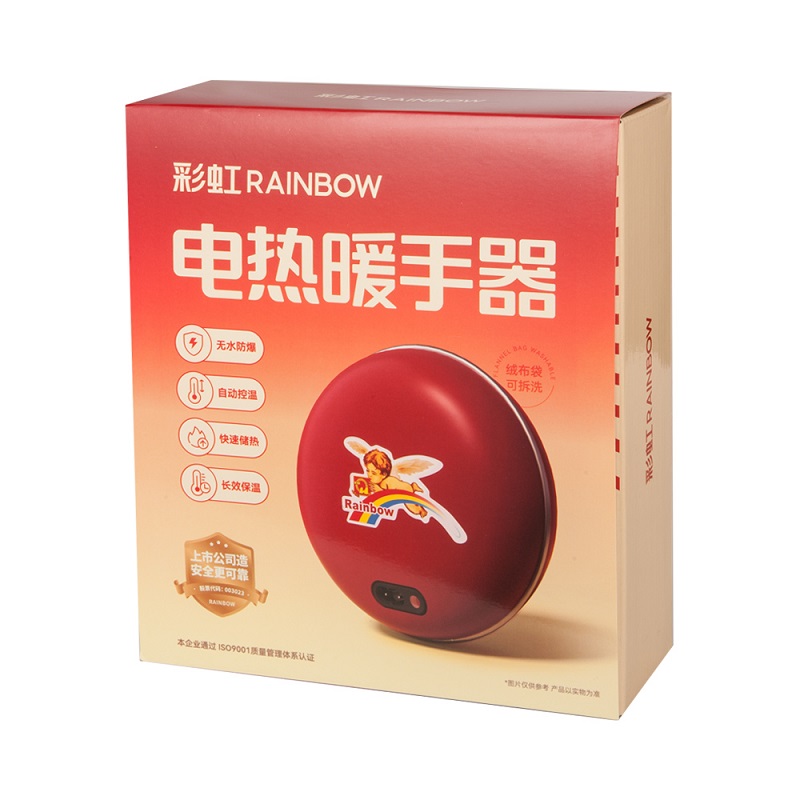 彩虹Rainbow电热暖手器(大号),红色311-2高清大图