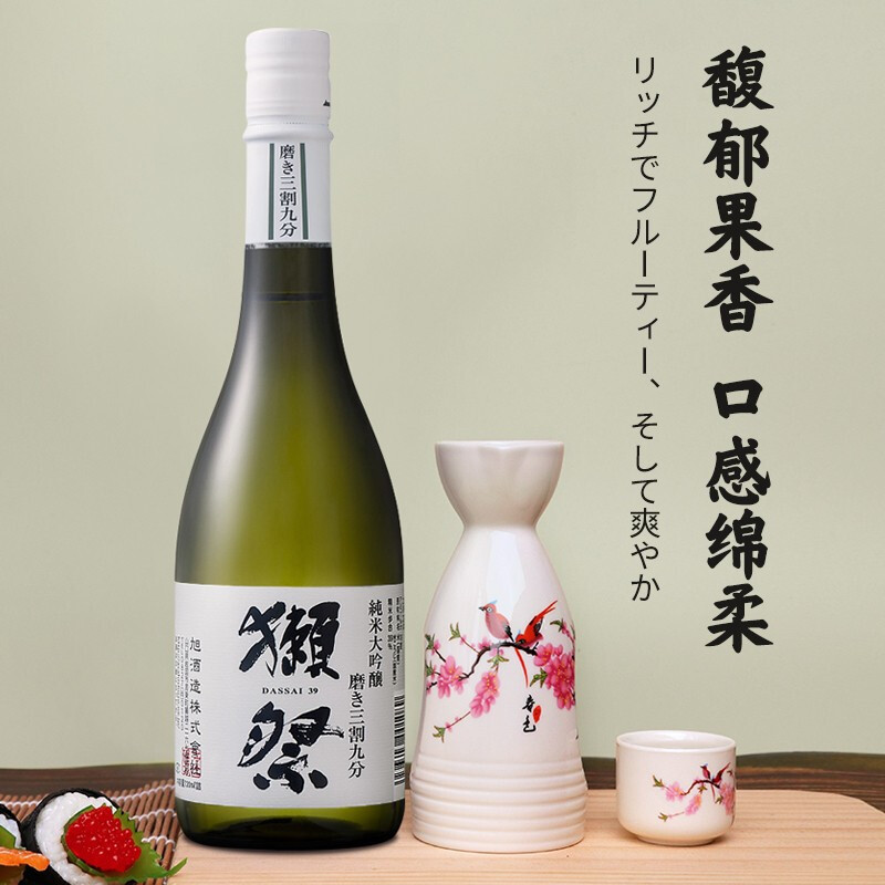 獭祭(DASSAI) 日本原装进口 纯米大吟酿 清酒 39 三割九分 720ml 带盒