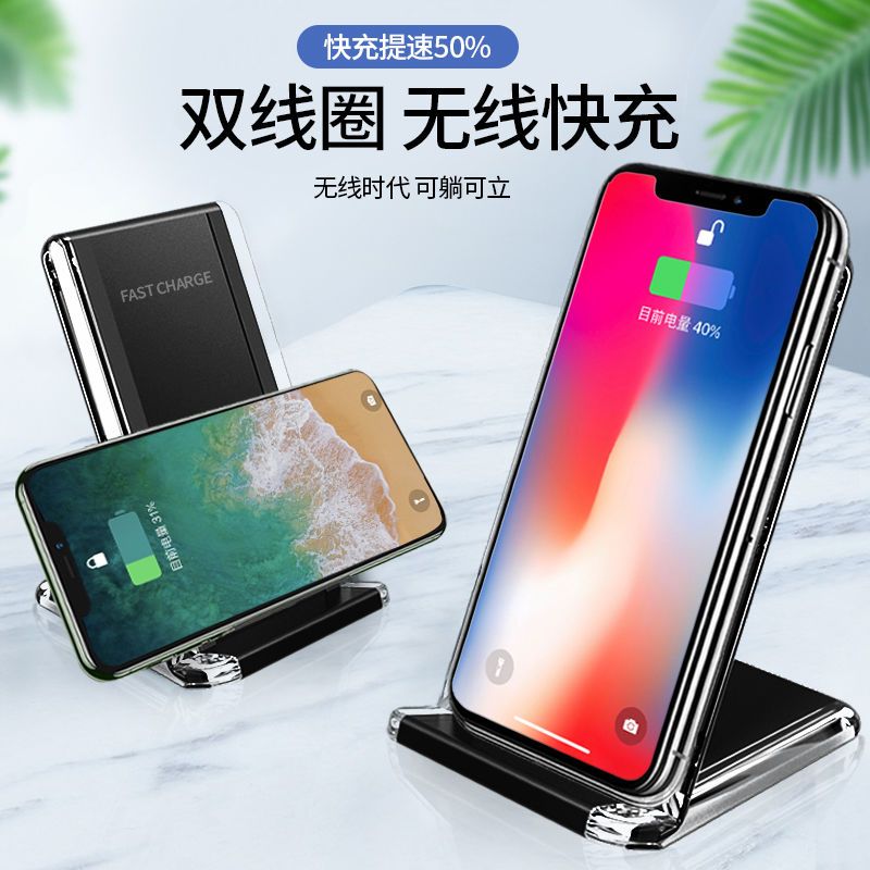 苹果11无线充电器手机iphone11promax快充智能8p速冲xr闪充xs通用