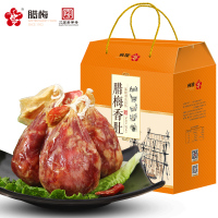 腊梅 香肚 800g 南京 土特产 农家 自制 手工 咸甜味 风干 纯肉 肉肚 冰糖 小肚