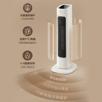 美的(Midea) HFV20ER 电热取暖器 暖风机 电暖气家用 电热风机