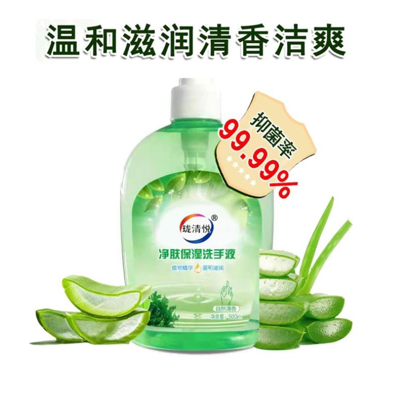 珑清悦 洗护套装 LQY-0299 套高清大图