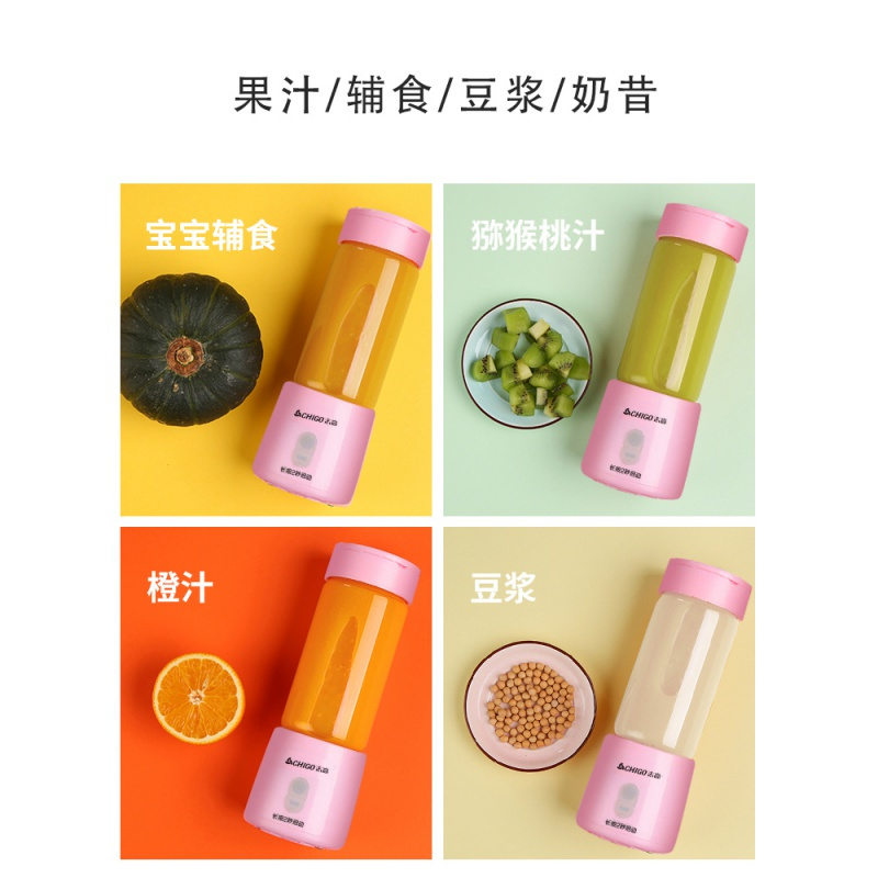 志高榨汁机家用水果料理小型便携式电动多功能学生随身无线榨汁杯 白色（玻璃杯）【加强动力】
