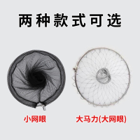 苏宁宜品 手柄渔网