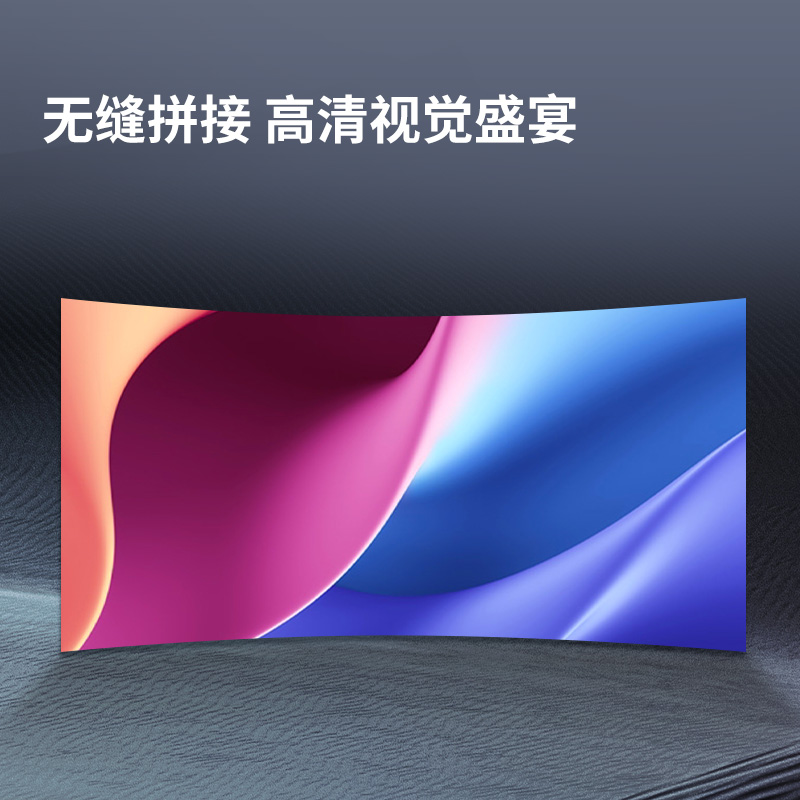 飞显 LED显示屏室内P2.5全彩无缝拼接会议室大屏 FX-LHDSP25L(平方米)高清大图