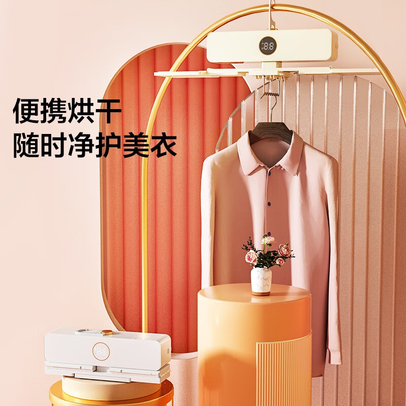 美的(Midea)折叠干衣机 家用小型内衣消毒机婴儿儿童干衣机迷你折叠便携式定时衣服护理烘干衣架 MGJ05-01P高清大图