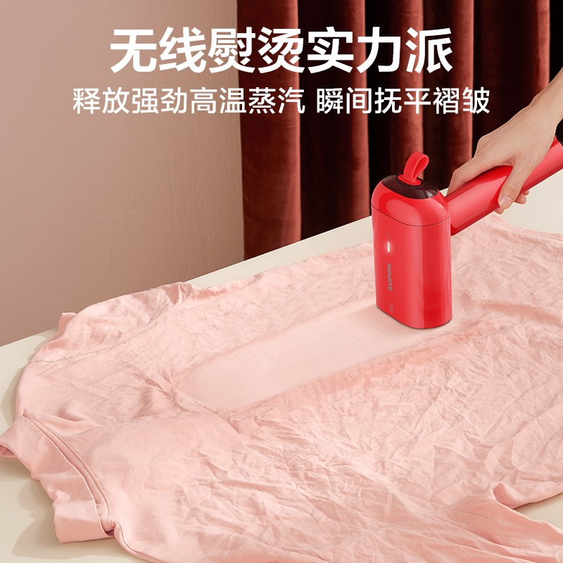苏泊尔(SUPOR)无线手持挂烫机电熨斗蒸汽小型家用出差便携 可折叠大功率双模式熨烫机礼盒装ST01AX-18