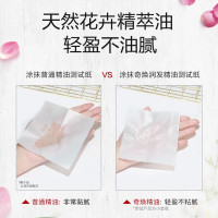 欧莱雅精油奇焕精油100ml小金瓶面霜