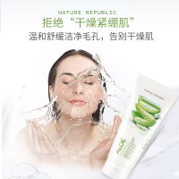 Nature Republic自然乐园清新草本芦荟洗面奶深透清洁温和舒适洁面乳170ml
