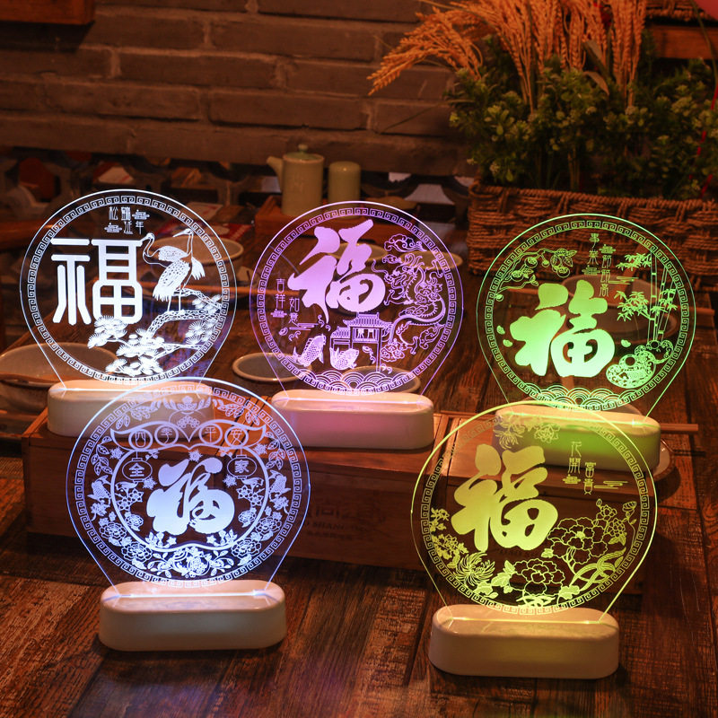 乔迁春节福字LED装饰灯招财进宝摆件中国结彩灯新年快乐布置灯-[红色]吉祥福高清大图