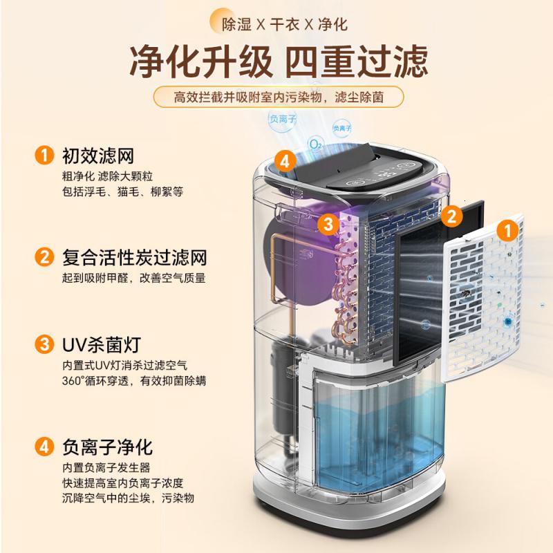 百奥(PARKOO) PD602AR 除湿机 (计价单位:台) 白色