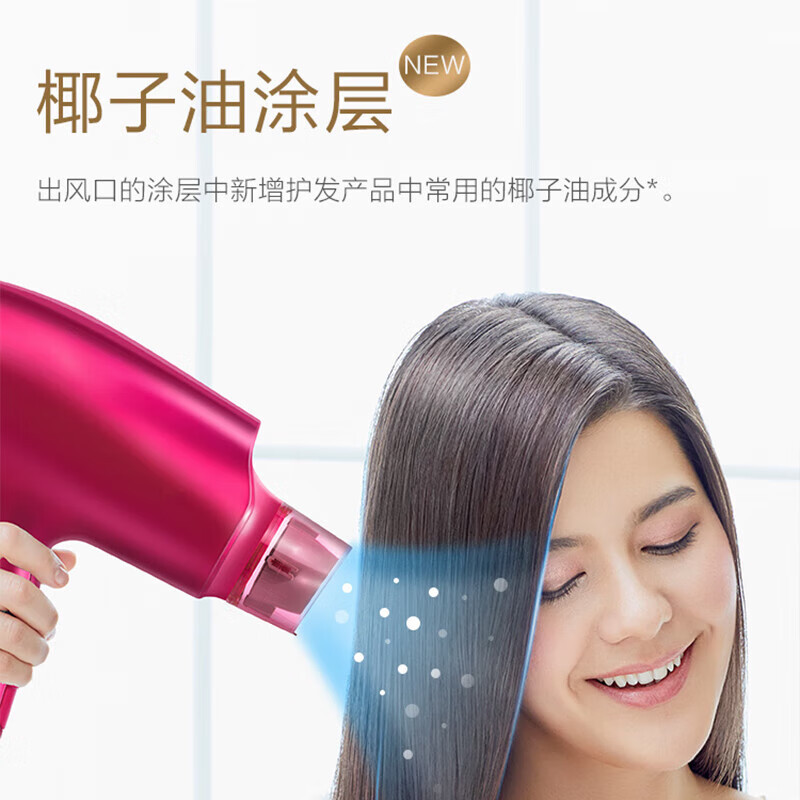 松下(Panasonic)电吹风机 纳诺怡护发 恒温护发 铂金负离子家用大功率吹风机 EH-NA46 玫红色