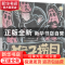正版 猴子捞月 陈加菲 江苏凤凰美术出版社 9787558062933 书籍