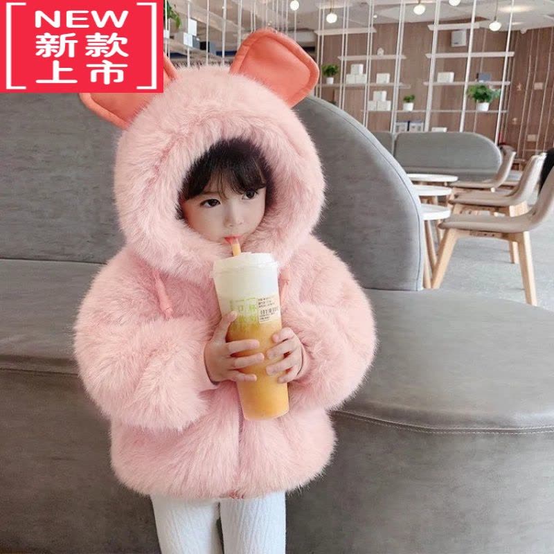 可莉允女童加厚毛毛衣儿童加绒秋冬外套女宝宝冬装洋气皮草一岁棉服童装图片