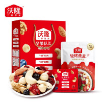 沃隆 礼盒 每日坚果 混合干果组合装零食大礼包燕麦 550g /盒(单位:盒)